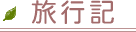 ���s�L